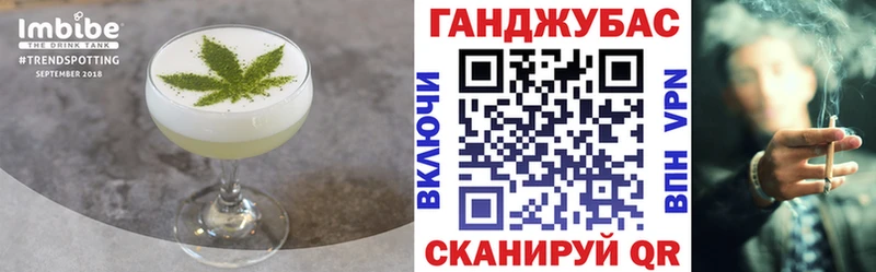 Еда ТГК марихуана  Горбатов 