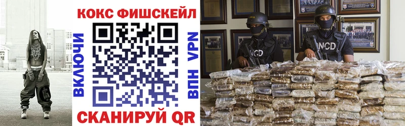 COCAIN 98%  дарк нет как зайти  Горбатов  blacksprut ТОР 