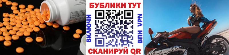 ЭКСТАЗИ Cube Горбатов