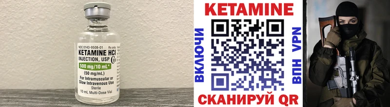 мега как войти  Горбатов  Кетамин ketamine 