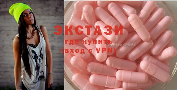 spice Абаза