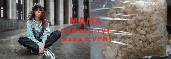 первитин Абинск