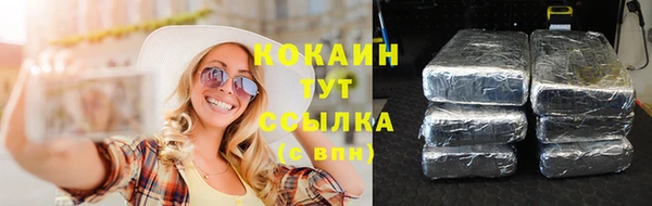 гашишное масло Алексин