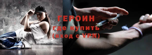 героин Абдулино