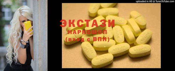 ГАЛЛЮЦИНОГЕННЫЕ ГРИБЫ Семикаракорск