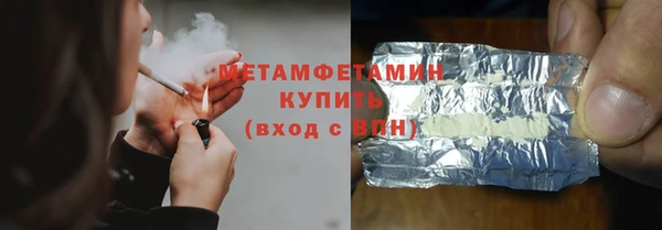 spice Абаза