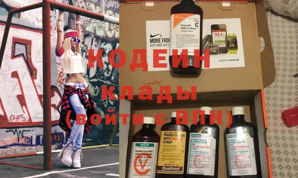 гидра Семилуки