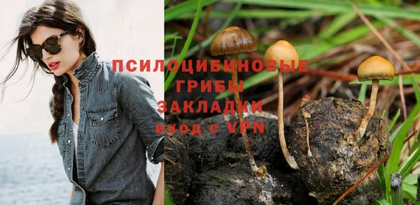 героин Абдулино