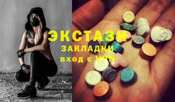 spice Абаза
