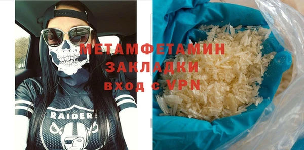 ПСИЛОЦИБИНОВЫЕ ГРИБЫ Семёнов