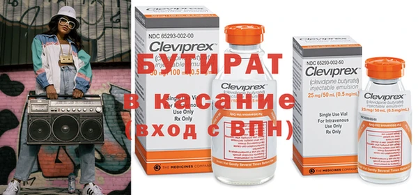 spice Абаза