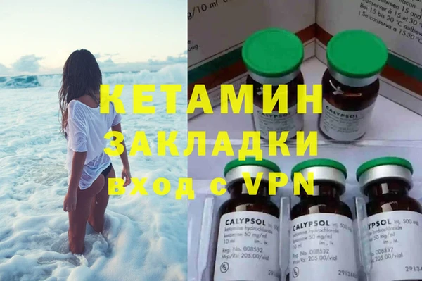 первитин Абинск
