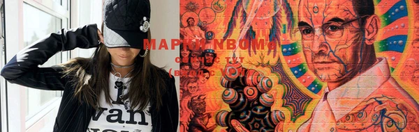 ГАЛЛЮЦИНОГЕННЫЕ ГРИБЫ Семикаракорск