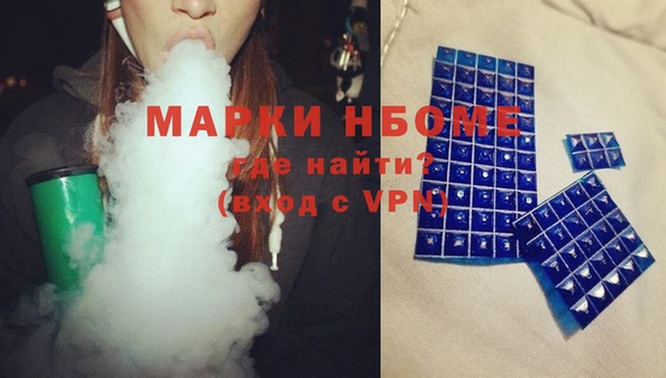 spice Абаза