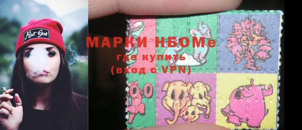 первитин Абинск
