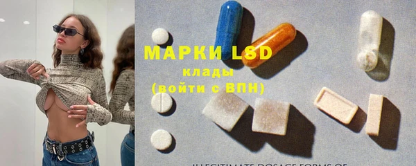 MDMA Premium VHQ Губаха