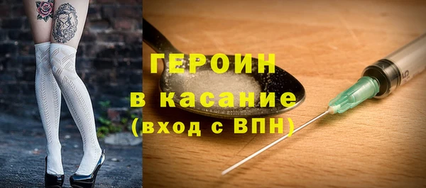 первитин Абинск