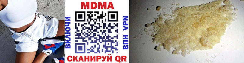MDMA молли  Горбатов 