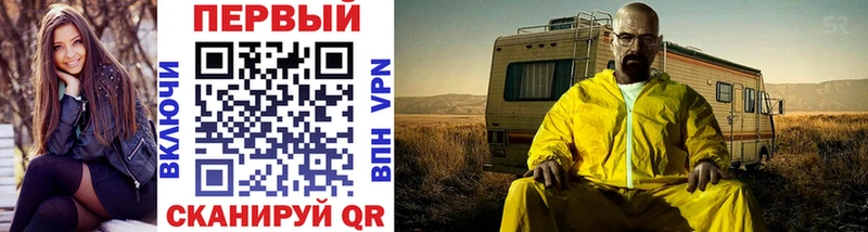 МЕТАМФЕТАМИН Methamphetamine Горбатов