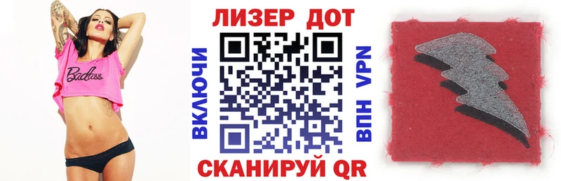 хочу   Горбатов  Марки 25I-NBOMe 1,5мг 
