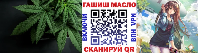 кракен зеркало  Горбатов  ТГК THC oil  маркетплейс наркотические препараты  где купить наркоту 