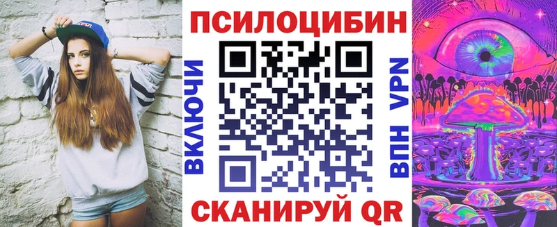 мега ССЫЛКА  Горбатов  Псилоцибиновые грибы Magic Shrooms  это формула  дарнет шоп 