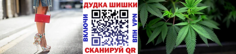 купить наркоту Горбатов Каннабис гибрид